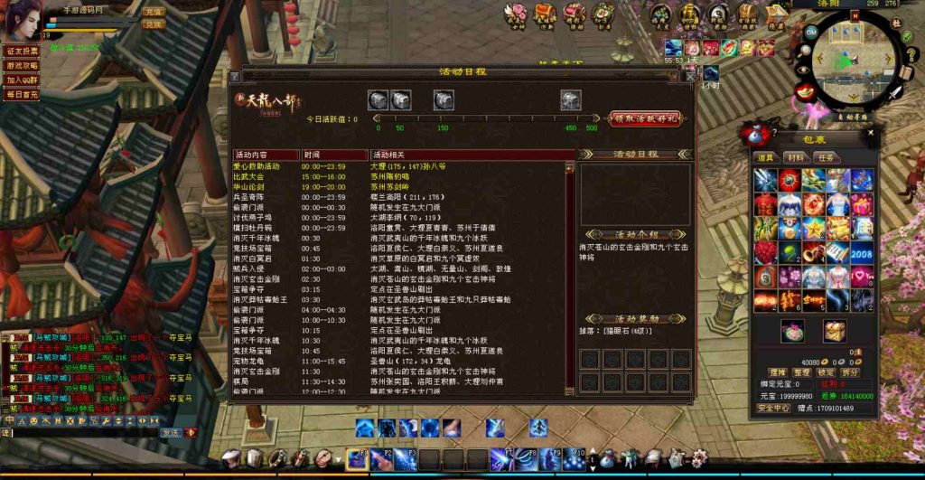 20241112071643708-bandicam-2023-07-24-20-28-23-105_syymw.com_