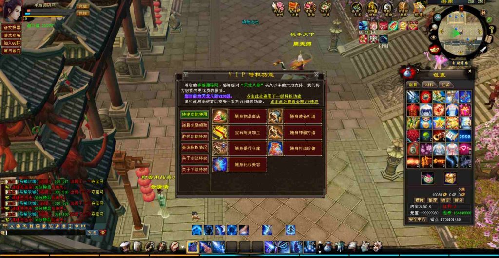 20241112071643899-bandicam-2023-07-24-20-28-12-277_syymw.com_