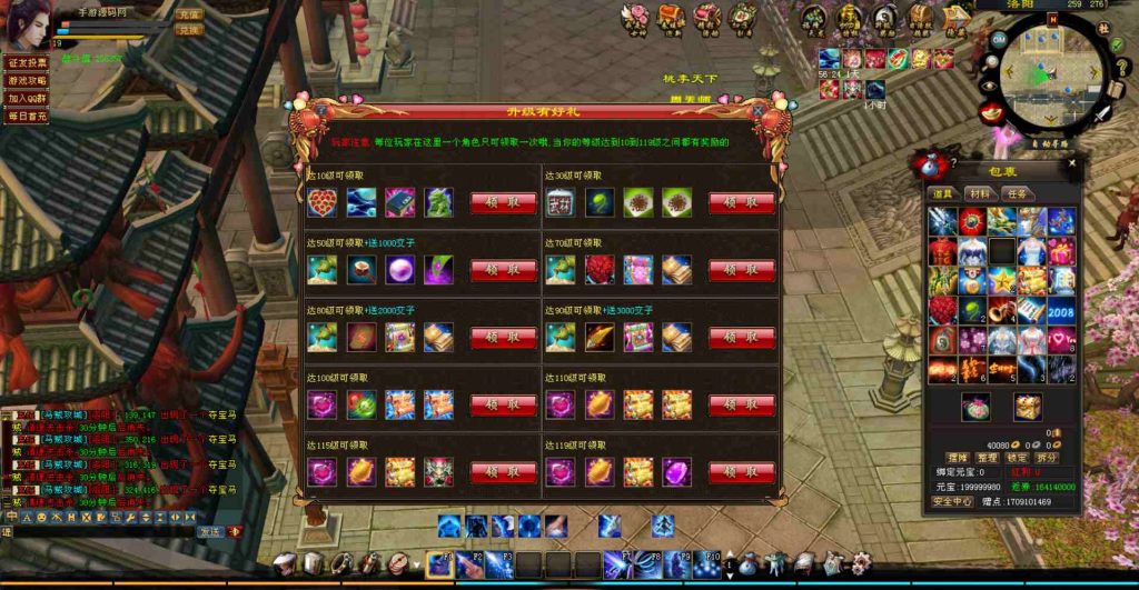 20241112071643870-bandicam-2023-07-24-20-27-51-945_syymw.com_