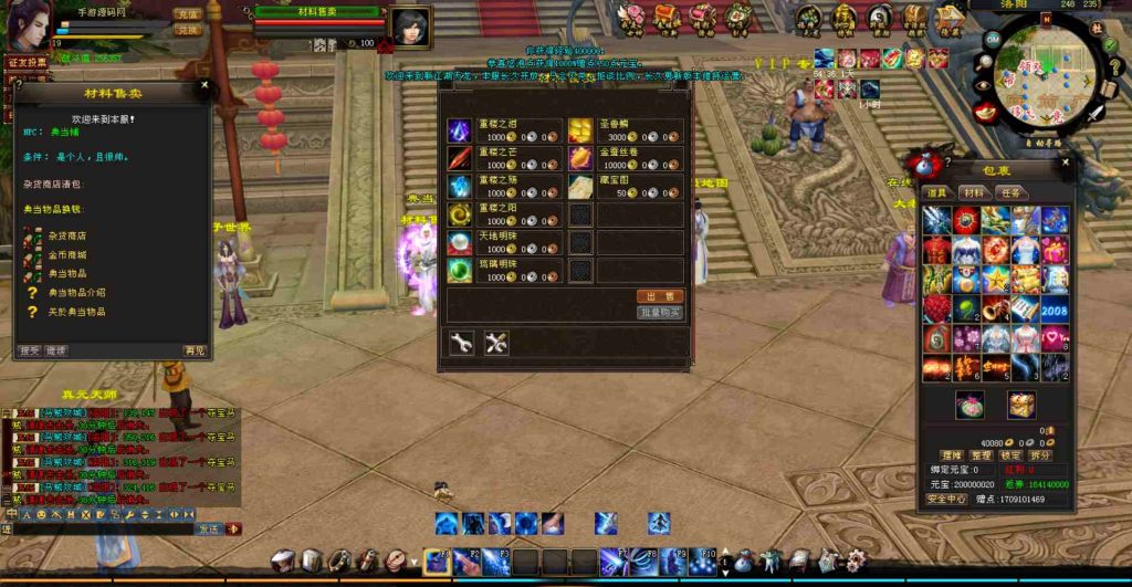 20241112071646111-bandicam-2023-07-24-20-29-40-536_syymw.com_