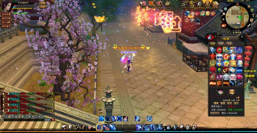 20241112071646870-bandicam-2023-07-24-20-30-57-107_syymw.com_