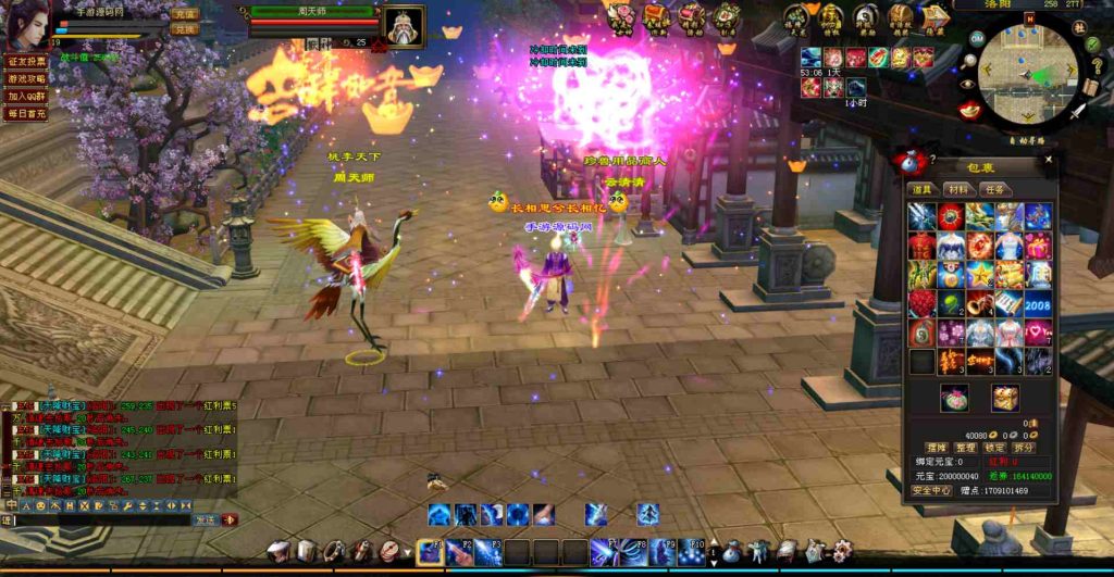 20241112071647879-bandicam-2023-07-24-20-31-12-183_syymw.com_