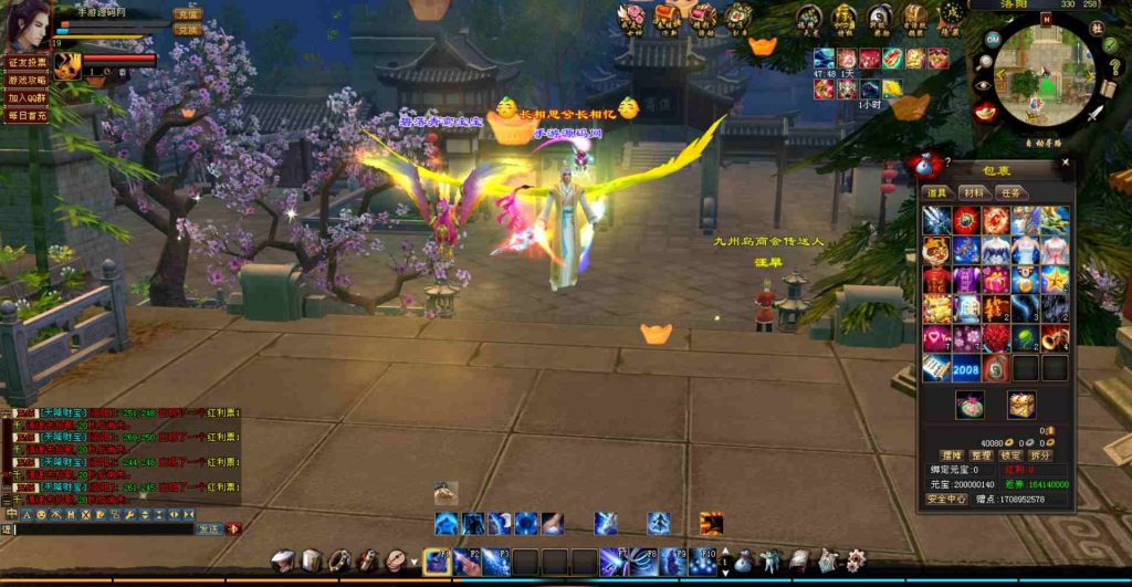 20241112071649497-bandicam-2023-07-24-20-36-27-692_syymw.com_