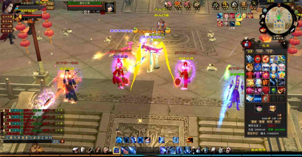 20241112071650784-bandicam-2023-07-24-20-36-47-254_syymw.com_