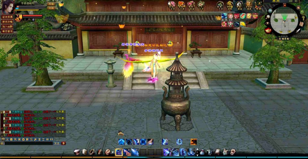 20241112071727338-bandicam-2023-07-24-20-43-22-461_syymw.com_