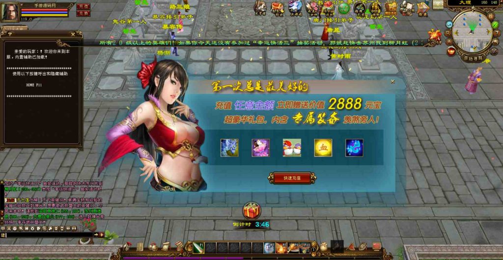 20241112072017821-bandicam-2023-07-26-00-45-26-946_syymw.com_