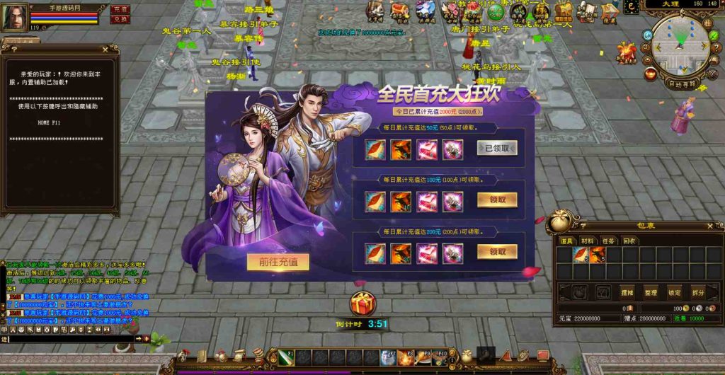 20241112072017177-bandicam-2023-07-26-00-51-46-661_syymw.com_