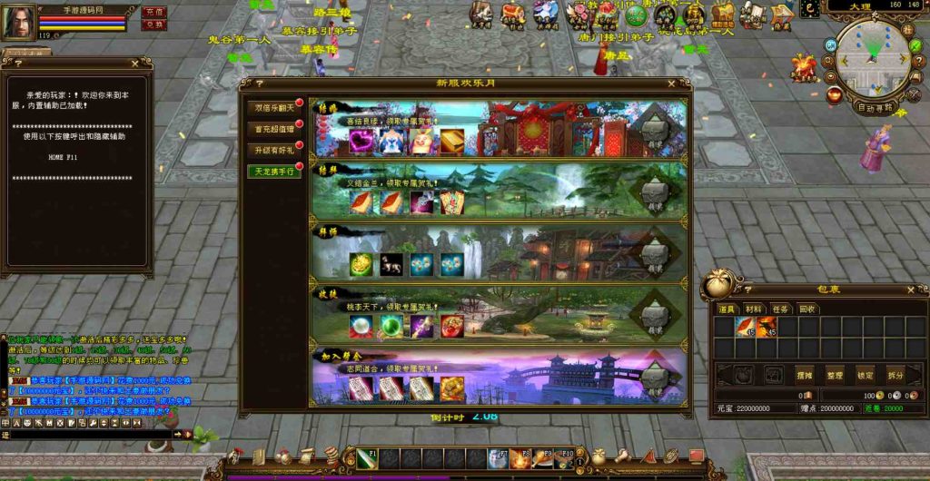 20241112072018413-bandicam-2023-07-26-00-53-32-839_syymw.com_