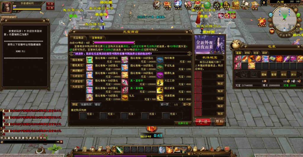 20241112072018494-bandicam-2023-07-26-00-55-01-068_syymw.com_