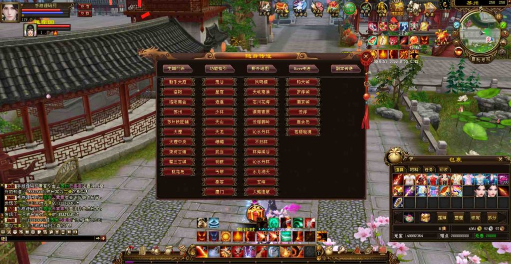 20241112072037792-bandicam-2023-07-26-02-24-17-201_syymw.com_