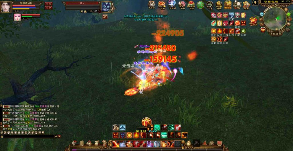 20241112072046484-bandicam-2023-07-26-02-26-46-175_syymw.com_