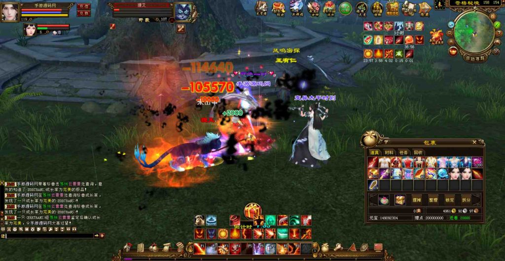 20241112072059632-bandicam-2023-07-26-02-29-09-955_syymw.com_