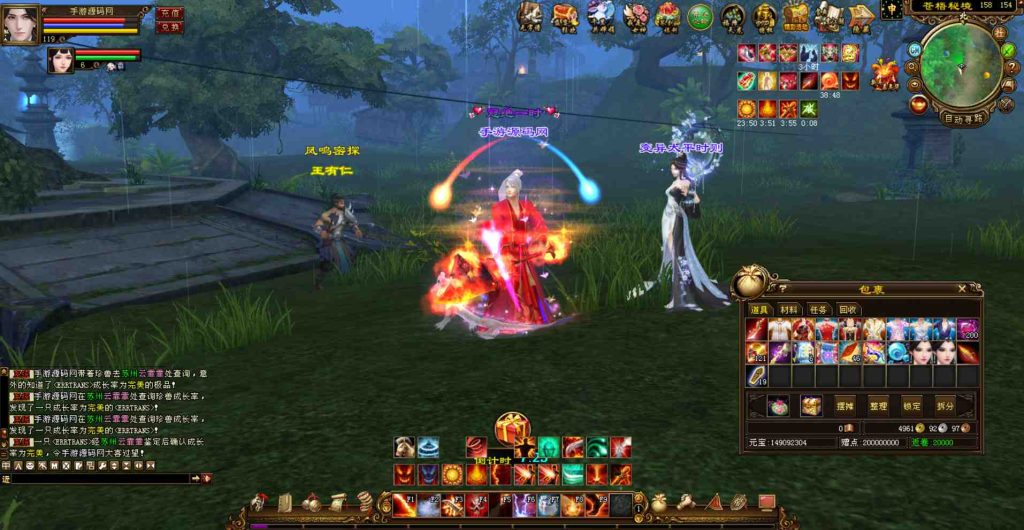 20241112072059189-bandicam-2023-07-26-02-29-18-195_syymw.com_