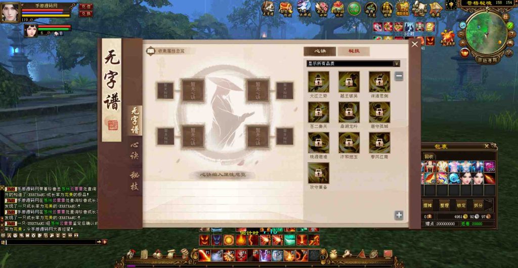 20241112072059648-bandicam-2023-07-26-02-29-25-159_syymw.com_