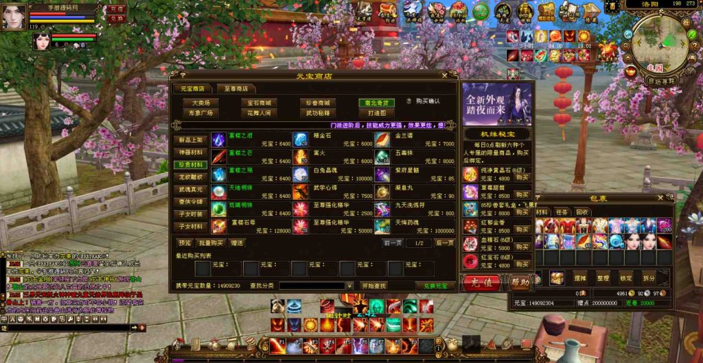 20241112072120490-bandicam-2023-07-26-02-34-07-763_syymw.com_