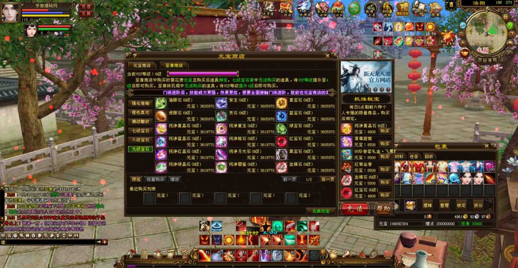 20241112072123783-bandicam-2023-07-26-02-34-15-205_syymw.com_