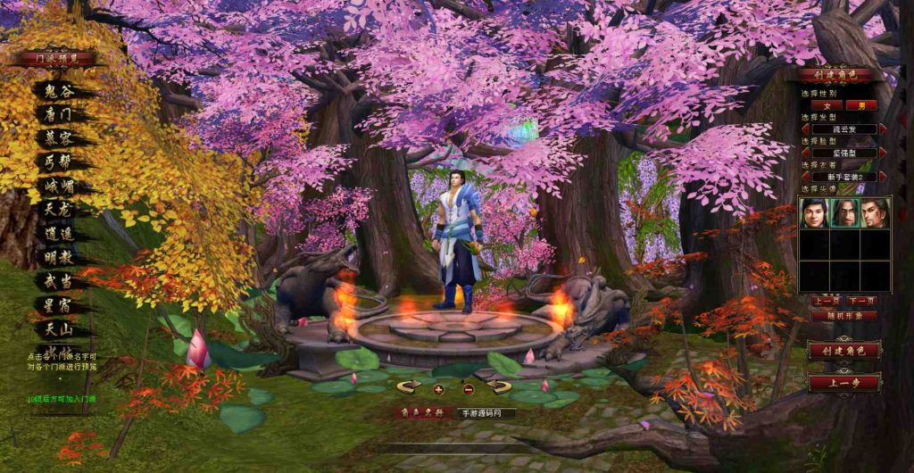 20241112073758483-bandicam-2023-07-26-23-47-44-528_syymw.com_