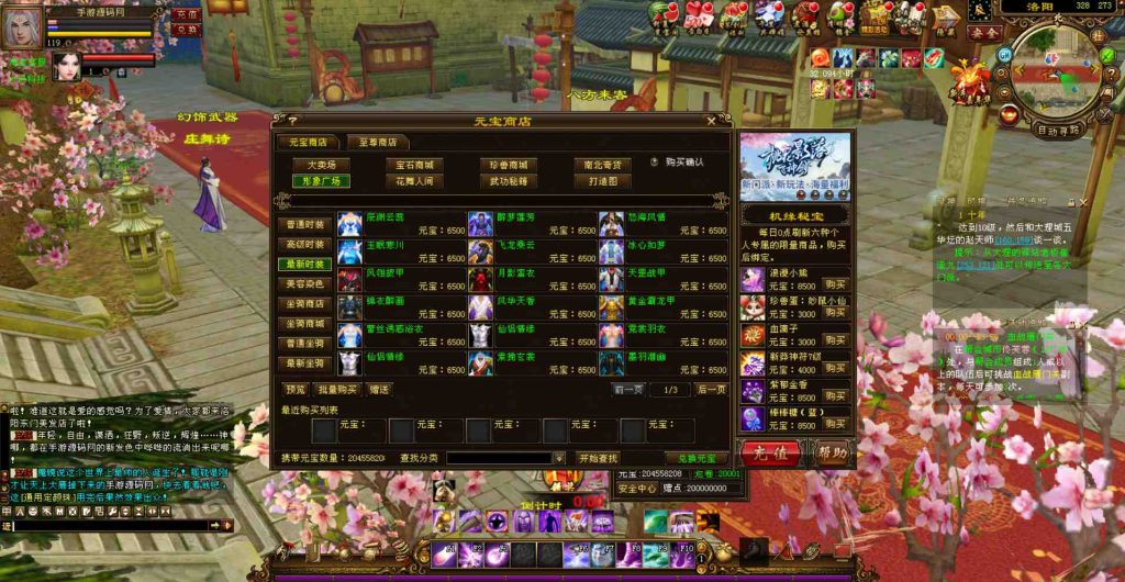 20241112073758776-bandicam-2023-07-27-00-26-34-667_syymw.com_