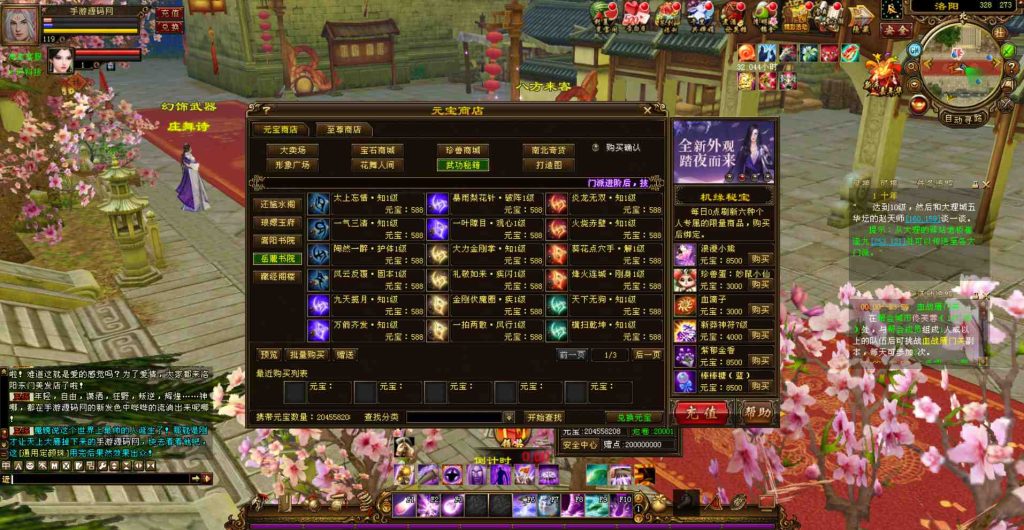 20241112073759125-bandicam-2023-07-27-00-26-39-791_syymw.com_