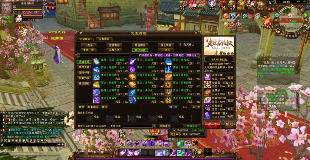 20241112073759528-bandicam-2023-07-27-00-26-45-795_syymw.com_