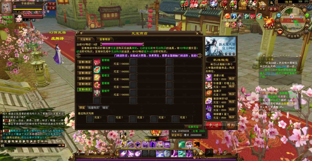 20241112073802781-bandicam-2023-07-27-00-26-49-734_syymw.com_