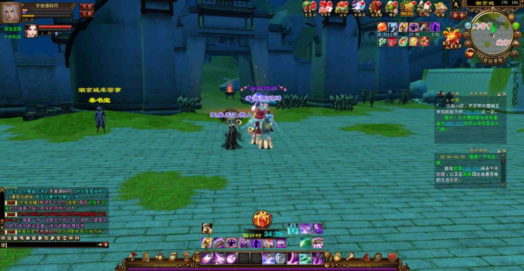 20241112073835975-bandicam-2023-07-27-00-42-13-960_syymw.com_