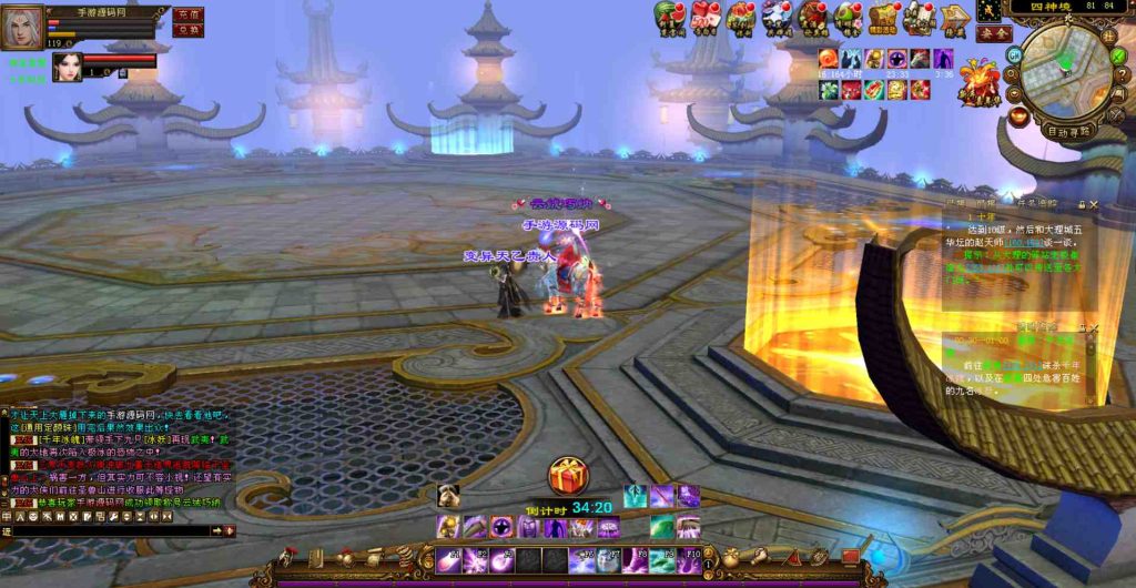 20241112073837919-bandicam-2023-07-27-00-42-29-736_syymw.com_