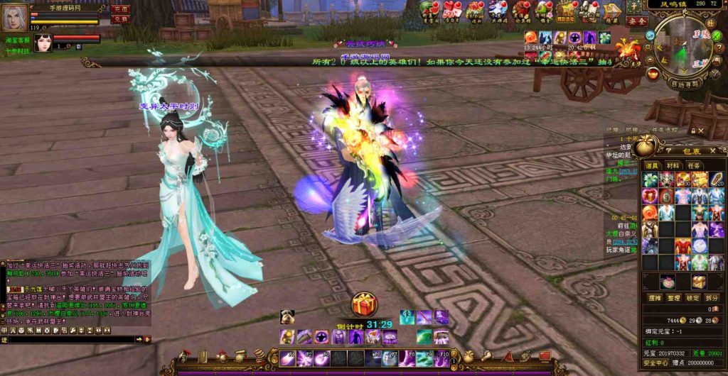 20241112073846570-bandicam-2023-07-27-00-45-22-613_syymw.com_