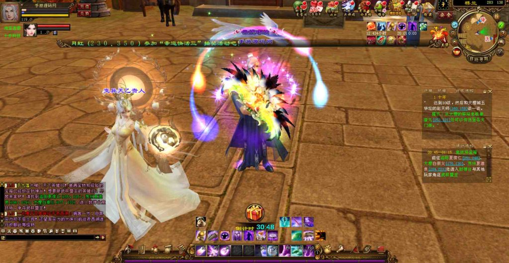 20241112073918584-bandicam-2023-07-27-00-46-04-672_syymw.com_