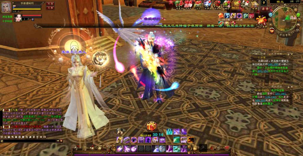 20241112073923379-bandicam-2023-07-27-00-46-39-113_syymw.com_