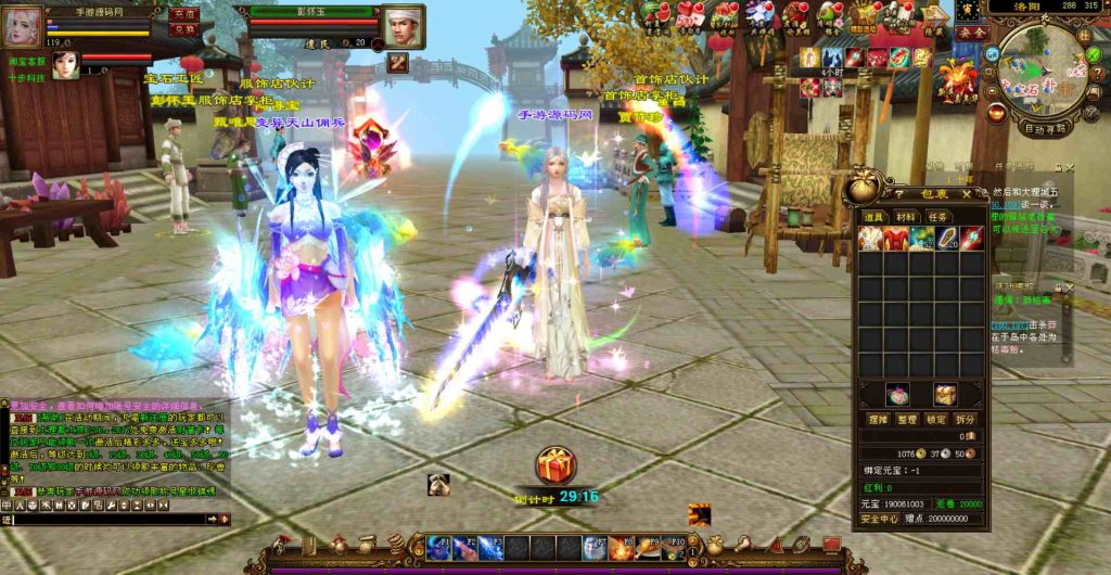 20241112075332138-bandicam-2023-07-28-05-45-00-477_syymw.com_