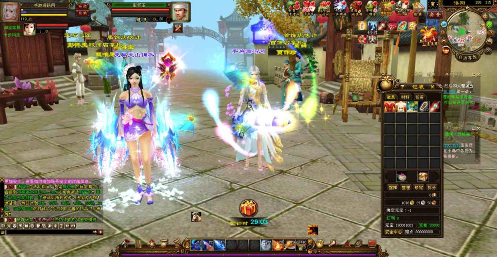 20241112075332786-bandicam-2023-07-28-05-45-14-148_syymw.com_