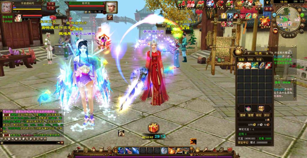 20241112075332853-bandicam-2023-07-28-05-45-04-303_syymw.com_