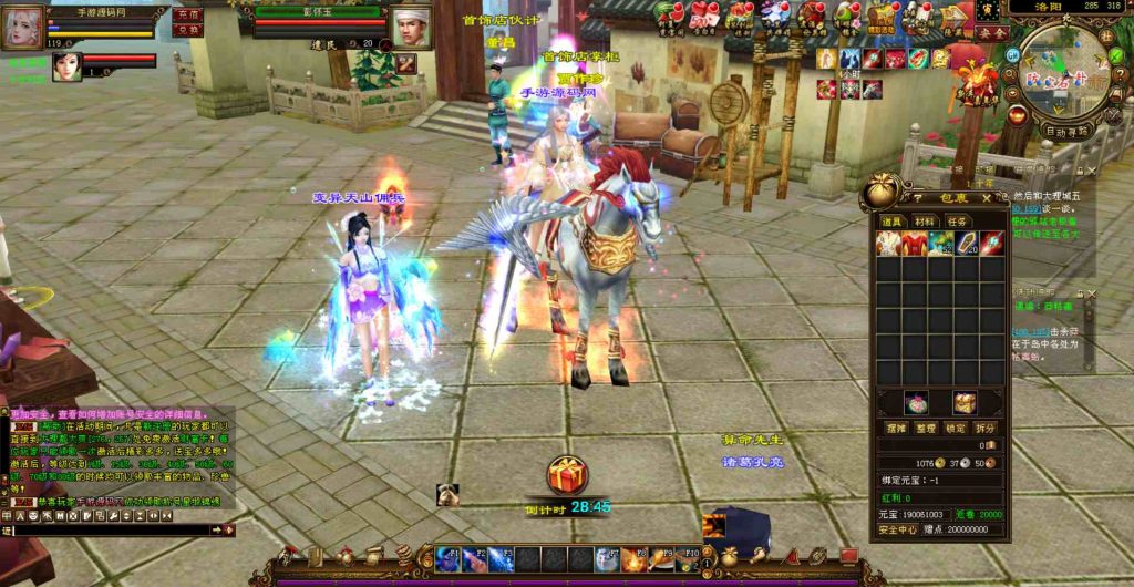 20241112075333226-bandicam-2023-07-28-05-45-32-426_syymw.com_