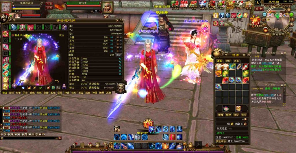 20241112075336251-bandicam-2023-07-28-05-58-32-000_syymw.com_