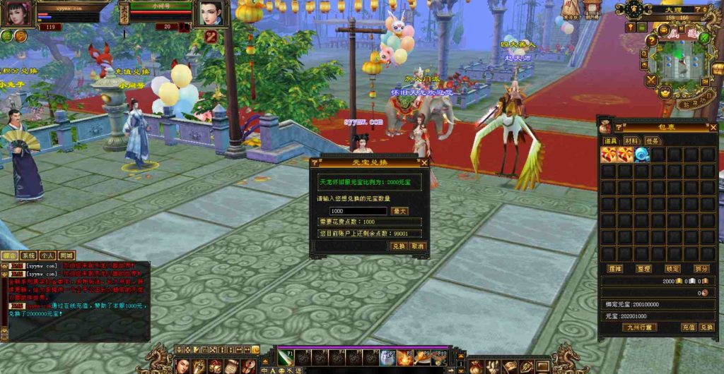 20241112075541498-bandicam-2023-07-30-23-24-03-892_syymw.com_