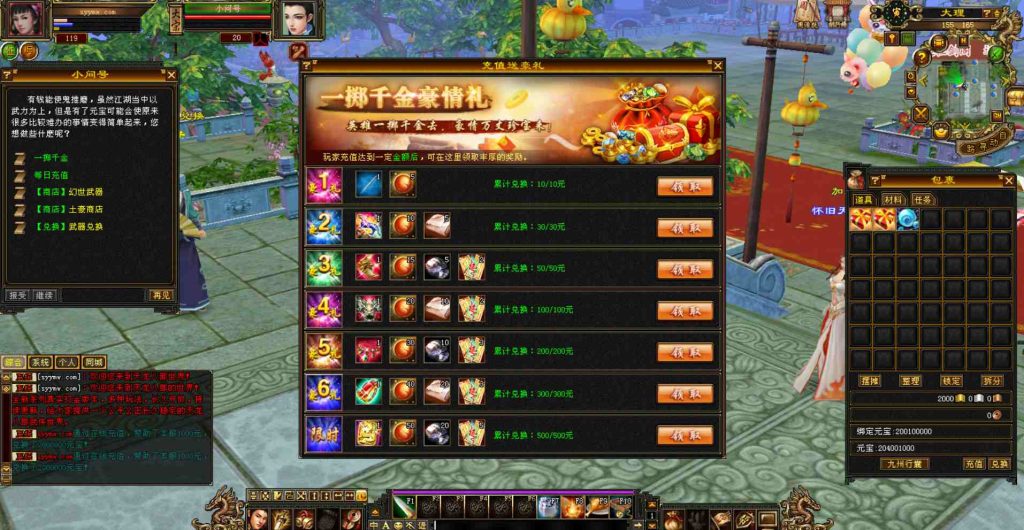 20241112075542285-bandicam-2023-07-30-23-24-17-099_syymw.com_