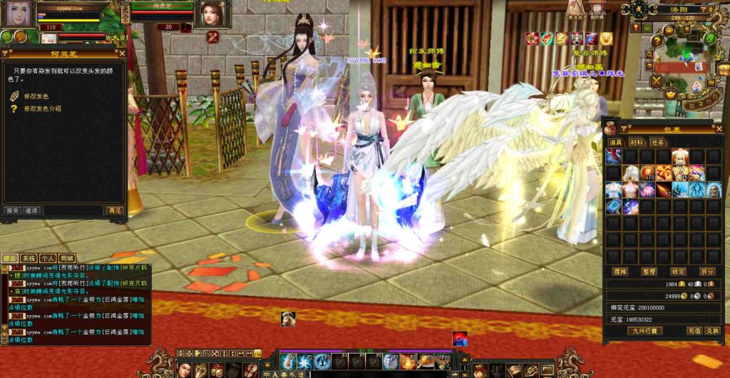 20241112075544154-bandicam-2023-07-30-23-44-04-423_syymw.com_