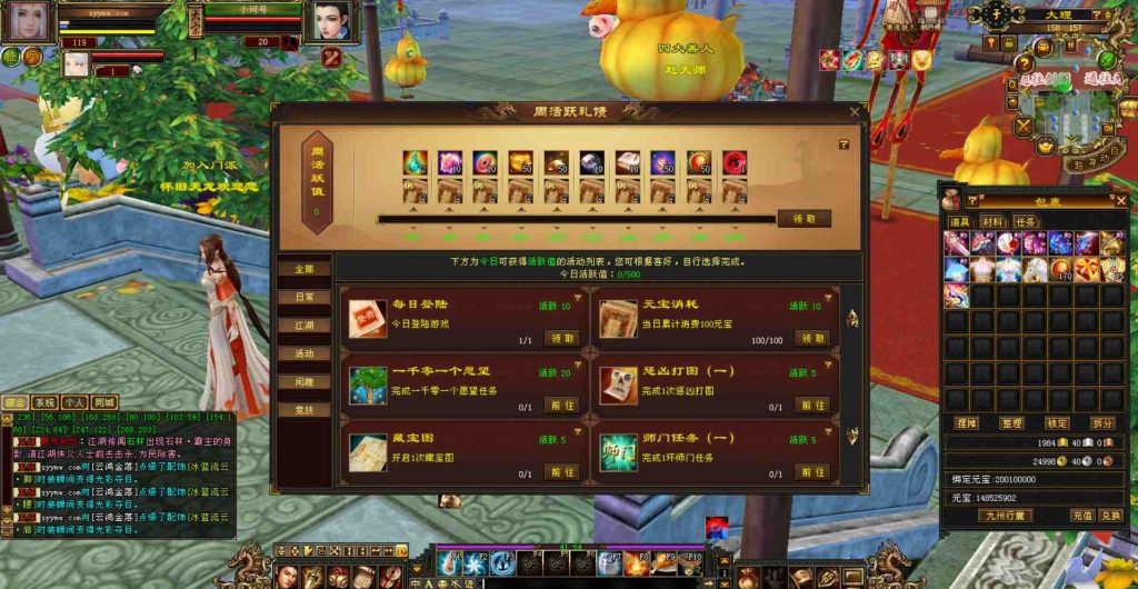 20241112075545505-bandicam-2023-07-30-23-49-27-646_syymw.com_