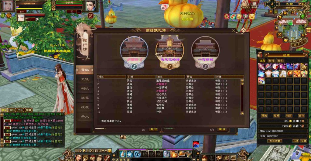 20241112075547850-bandicam-2023-07-30-23-49-34-712_syymw.com_