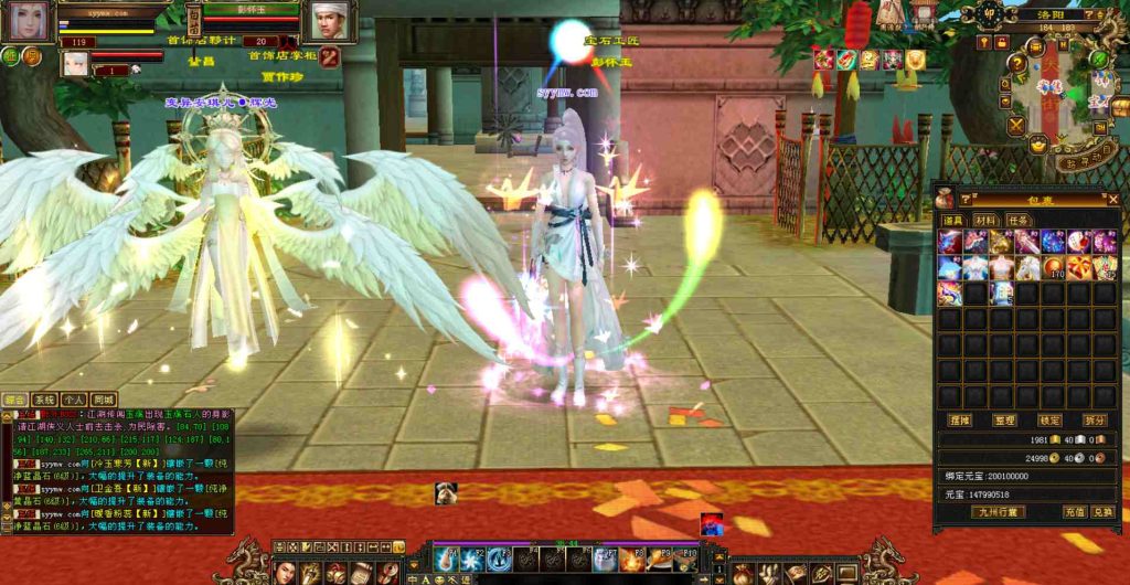 20241112075556802-bandicam-2023-07-30-23-55-14-223_syymw.com_