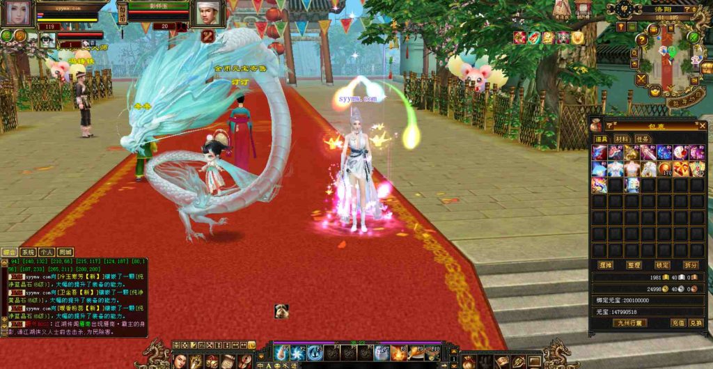 20241112075557998-bandicam-2023-07-30-23-55-34-991_syymw.com_