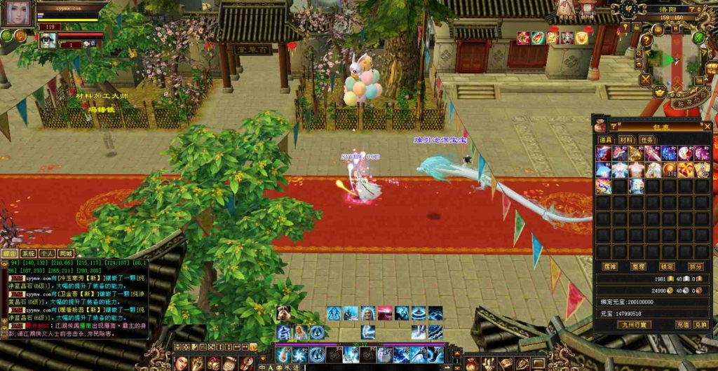 20241112075559780-bandicam-2023-07-30-23-56-41-126_syymw.com_