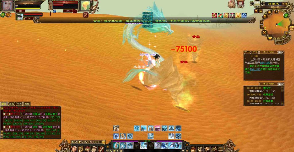 20241112075609429-bandicam-2023-07-31-00-00-27-683_syymw.com_