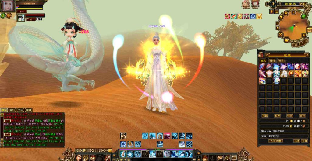 20241112075614793-bandicam-2023-07-31-00-02-34-157_syymw.com_