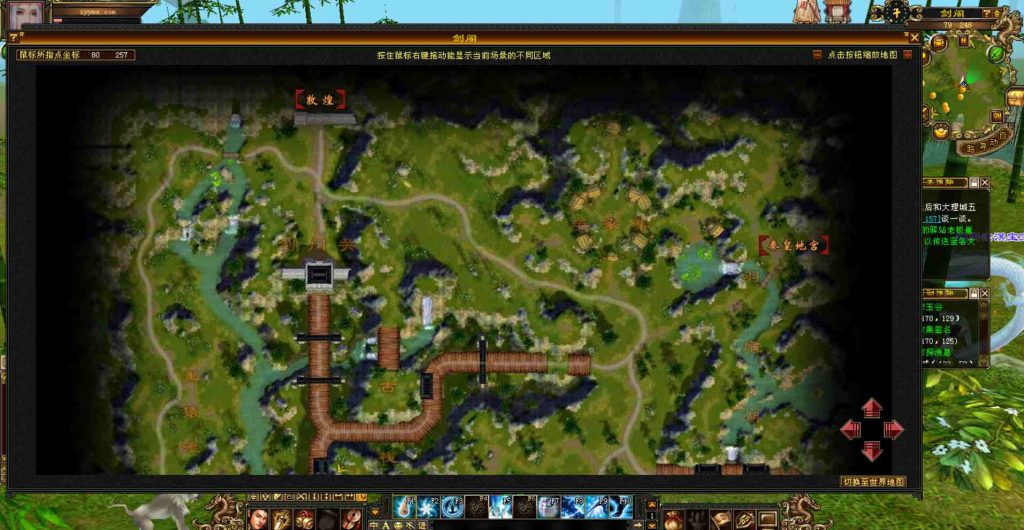 20241112075620768-bandicam-2023-07-31-00-03-40-300_syymw.com_