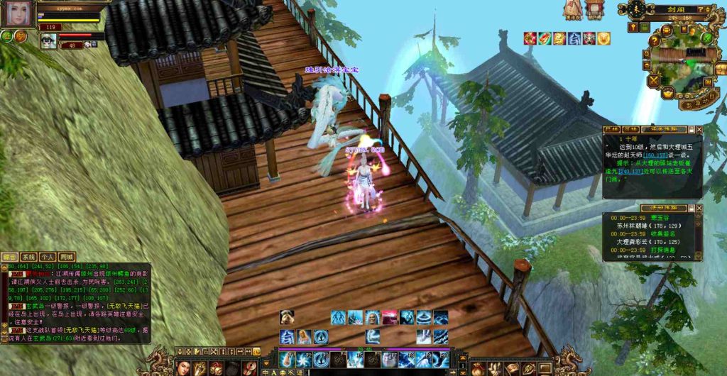 20241112075628113-bandicam-2023-07-31-00-05-45-047_syymw.com_