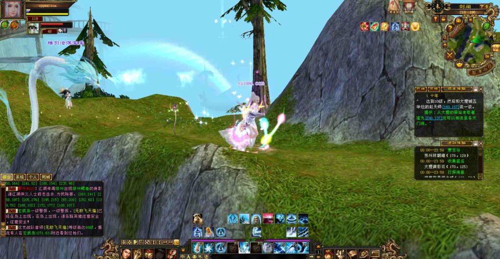 20241112075635153-bandicam-2023-07-31-00-06-23-129_syymw.com_