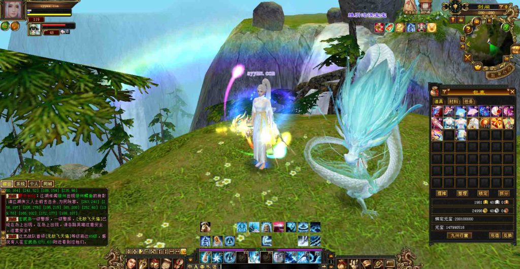 20241112075644202-bandicam-2023-07-31-00-08-57-314_syymw.com_