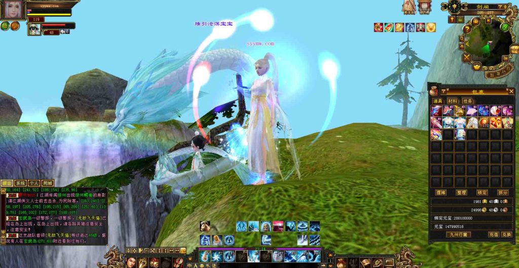 20241112075646105-bandicam-2023-07-31-00-09-16-030_syymw.com_